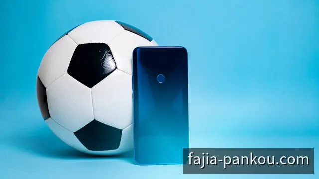 法甲赛事资讯与盘口数据分析